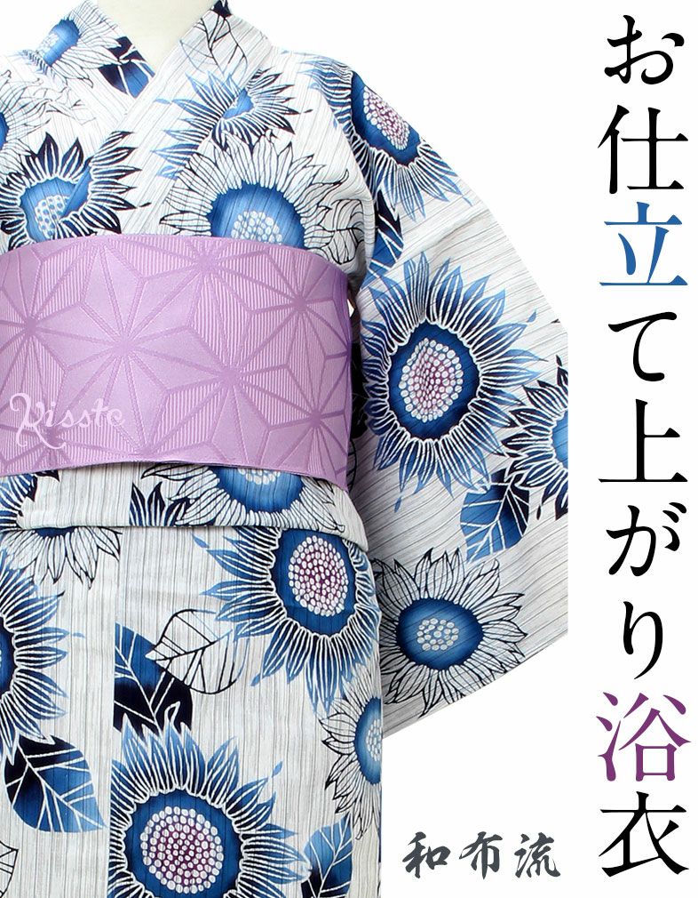 浴衣 単品 《tsumori chisato ツモリチサト》 白地にピンク・水色