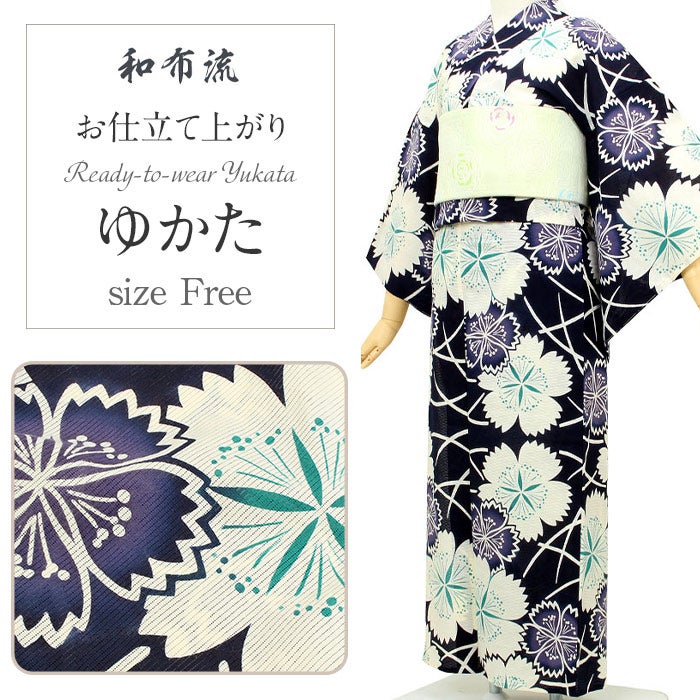 お仕立て上がり浴衣