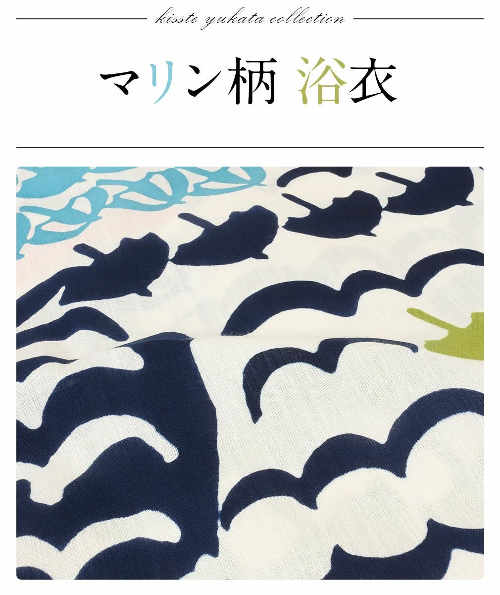 浴衣 単品 《tsumori chisato》お仕立て上がり浴衣 ＜白・紺／マリン柄