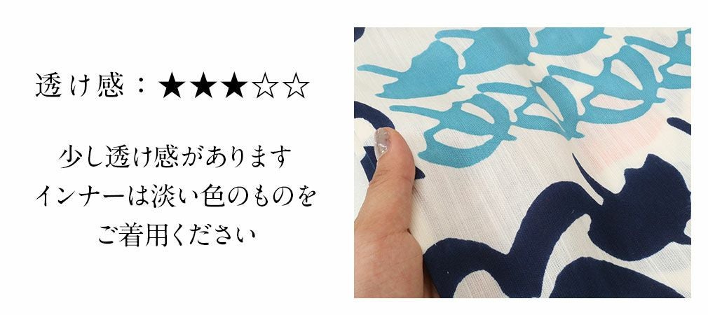 浴衣 単品 《tsumori chisato》お仕立て上がり浴衣 ＜白・紺／マリン柄