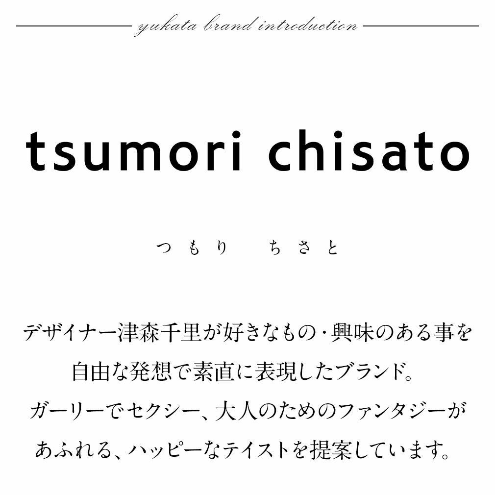 浴衣 単品 《tsumori chisato》お仕立て上がり浴衣 ＜白・紺／マリン柄