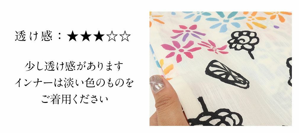 浴衣 単品 《tsumori chisato》お仕立て上がり浴衣 ＜白 クリーム