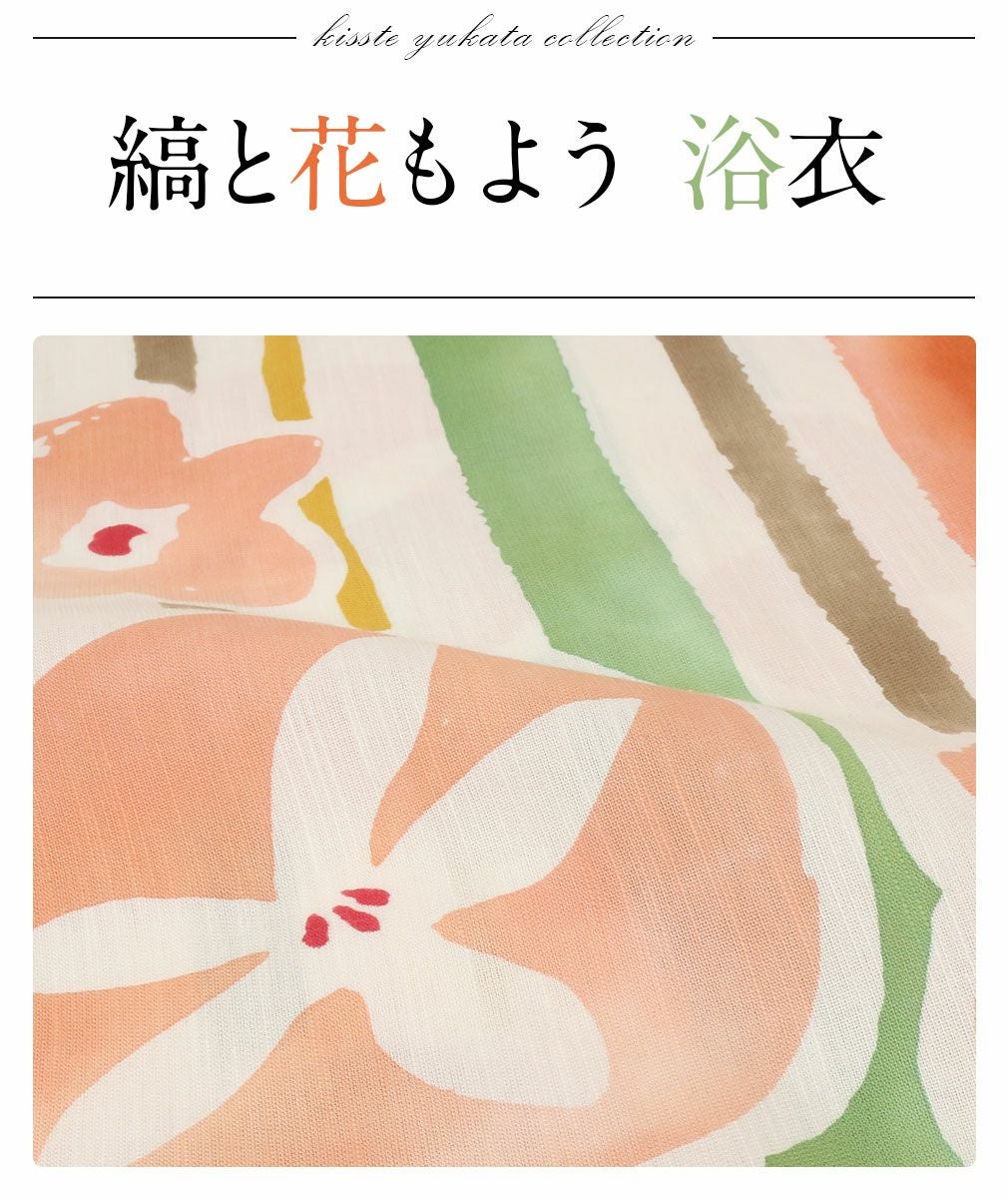 浴衣 単品 《tsumori chisato》お仕立て上がり浴衣 ＜オフホワイト 橙
