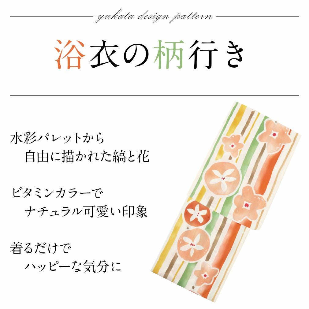 浴衣 単品 《tsumori chisato》お仕立て上がり浴衣 ＜オフホワイト 橙