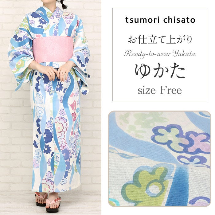 tsumorichisatoブランドのお仕立て上がり浴衣