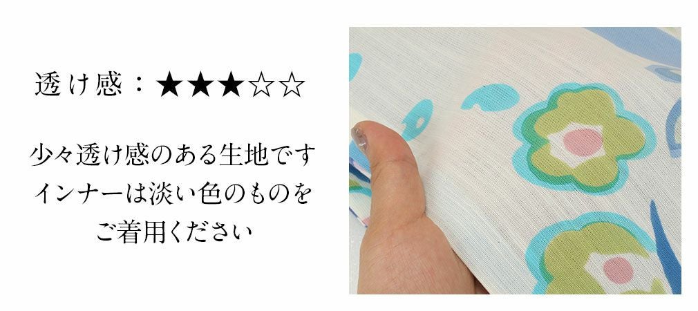 浴衣 単品 《tsumori chisato》お仕立て上がり浴衣 ＜オフホワイト