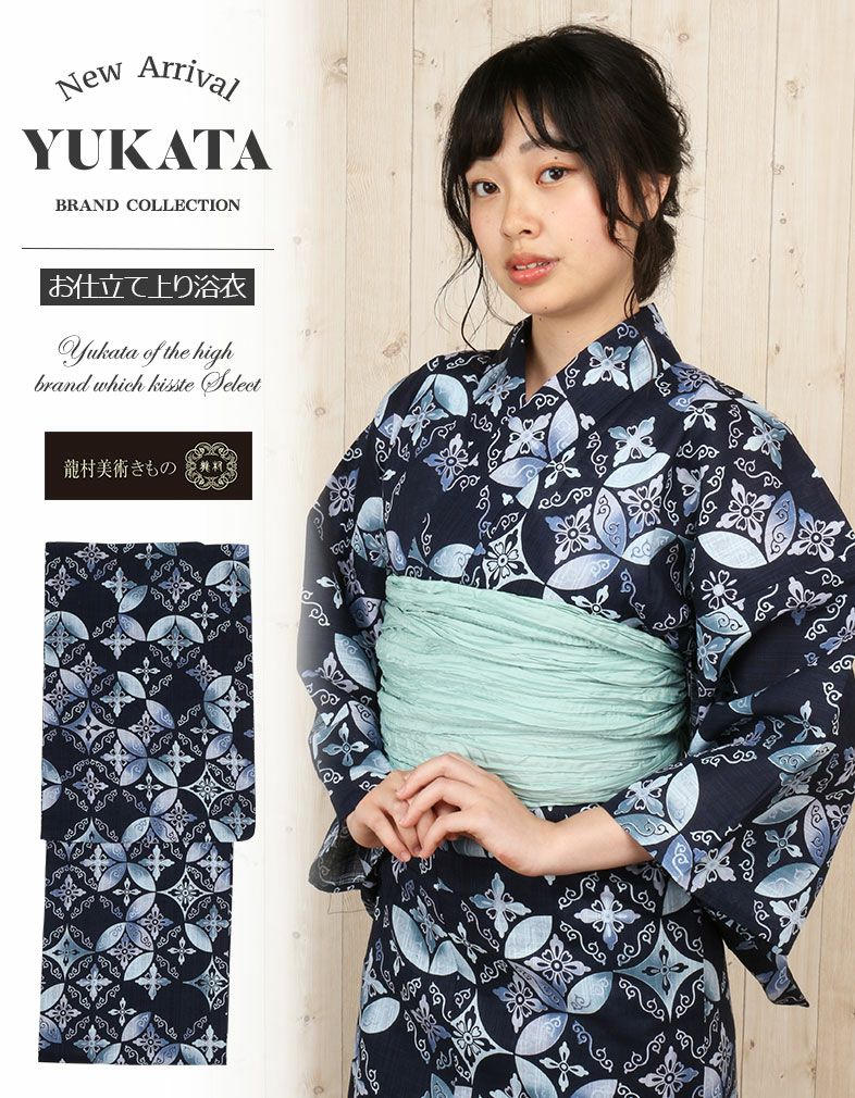 浴衣 単品 《龍村美術きもの》お仕立て上がり浴衣 ＜紺／はな七宝＞ 綿