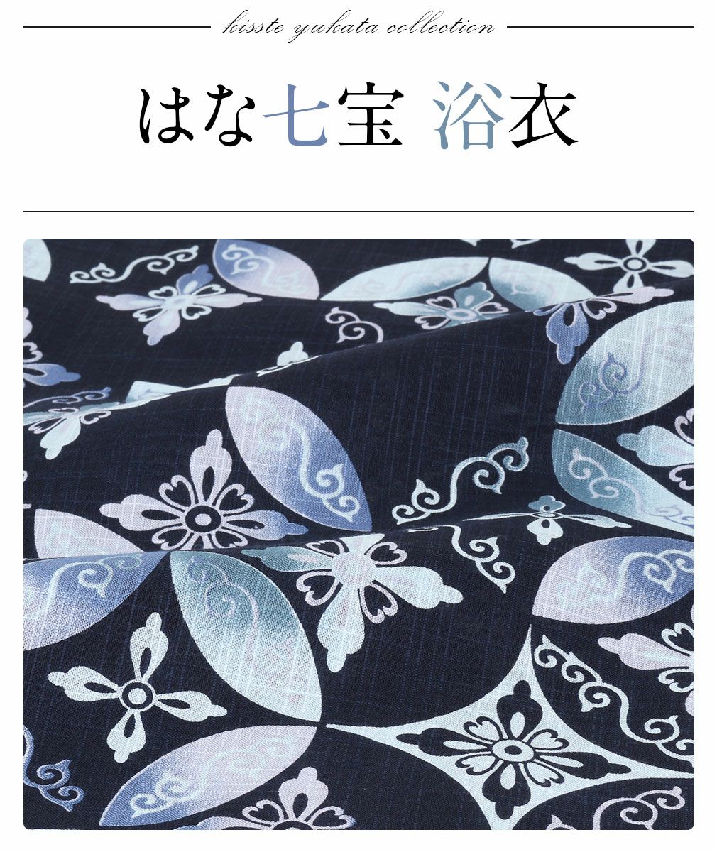 龍村美術織物 花柄 浴衣単品 グレー　 日本製　綿生地　F寸 浴衣 レディース 女性浴衣単品 九重×中村里砂「グレー 牡丹」Fサイズ