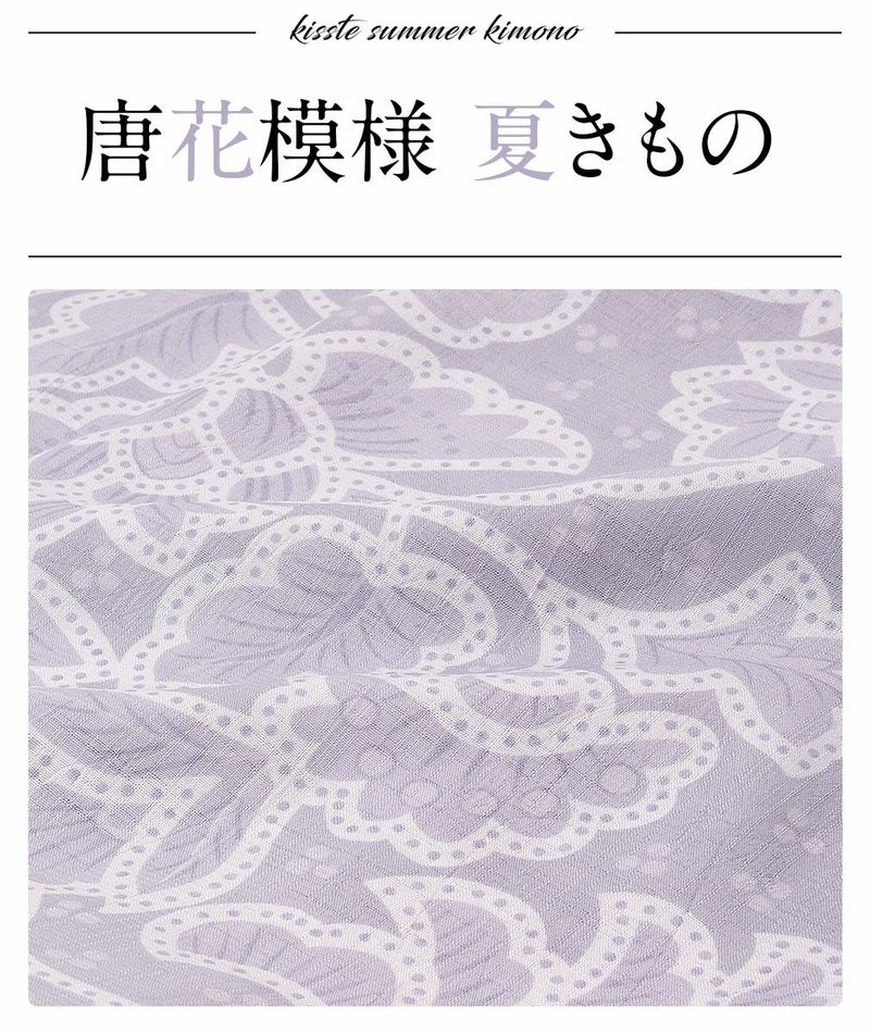 夏きもの