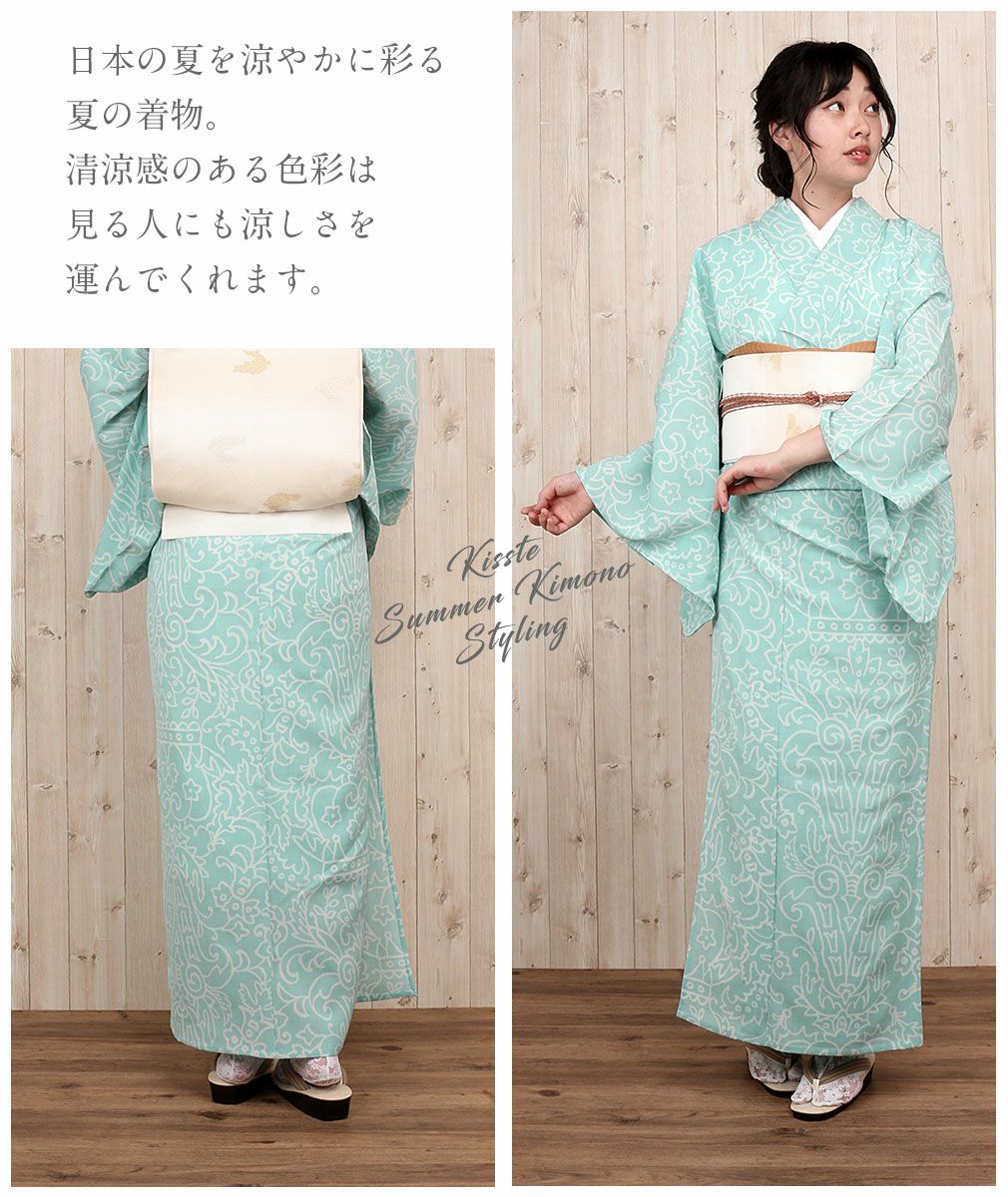 キモノモダン夏着物 コーデセット KIMONO MODERN、20周年記念「夏キモノ浴衣」コレクション | 株式会社
