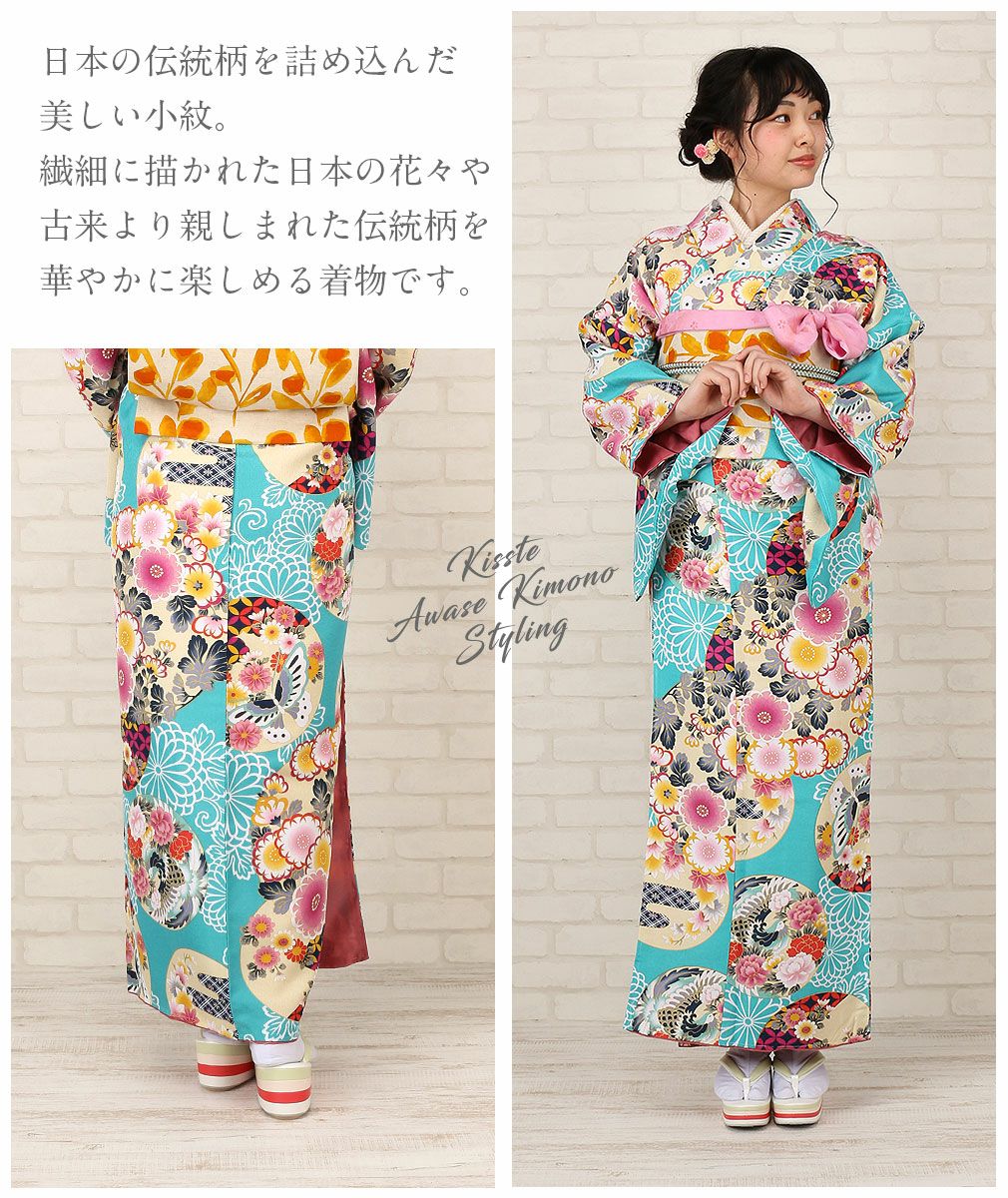 着物 お仕立上り 袷 ＜キスミス＞ フリーサイズ ポリエステル