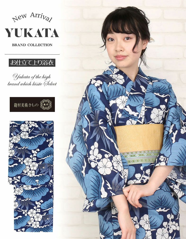 浴衣 単品 ＜龍村美術きもの＞ お仕立て上がり浴衣 ＜濃紺／松竹梅