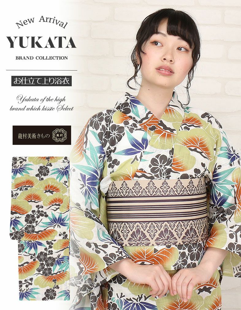 浴衣 単品 ＜龍村美術きもの＞ お仕立て上がり浴衣 ＜生成り／松竹梅
