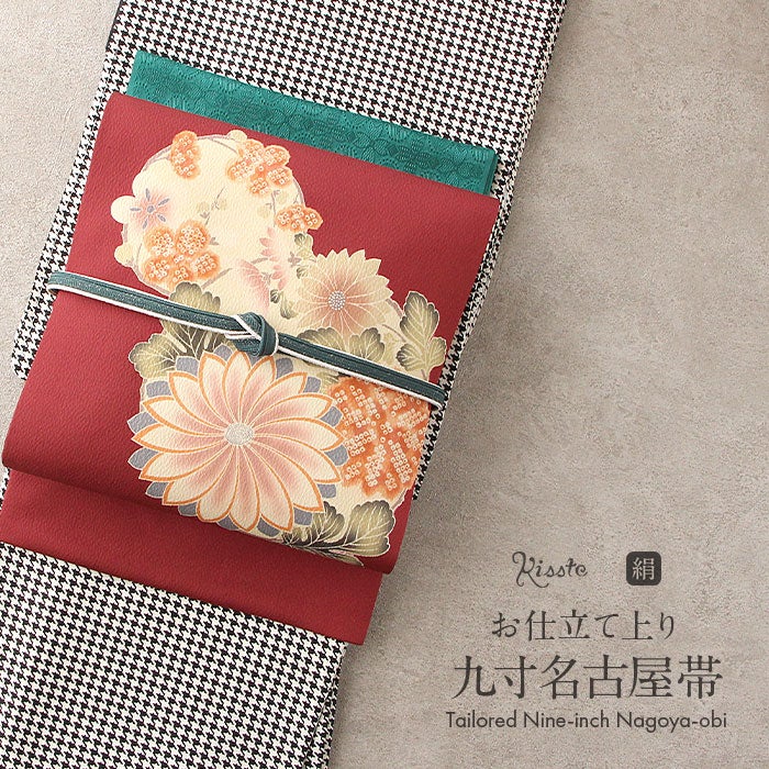 名古屋帯 ＜お仕立て上がり＞ 正絹九寸名古屋帯 ＜ワインレッド／菊
