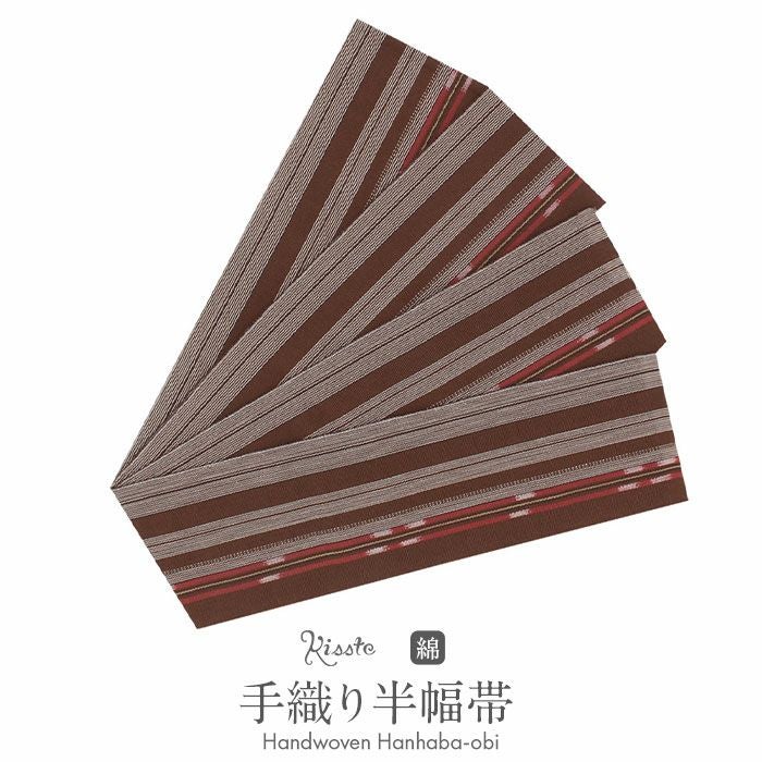 半幅帯 琉球かすり 茶 赤 縞 日本製 綿 帯 浴衣 ゆかた ゆかた帯
