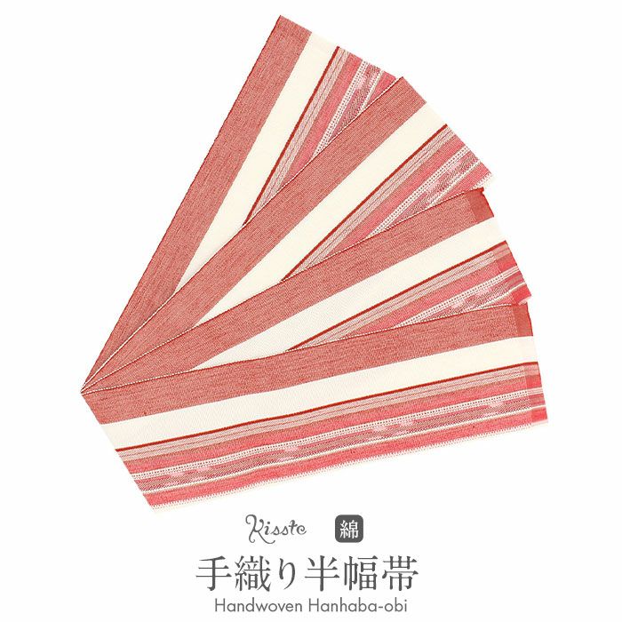 半幅帯 琉球かすり 赤 白 縞 日本製 綿 帯 浴衣 ゆかた ゆかた帯