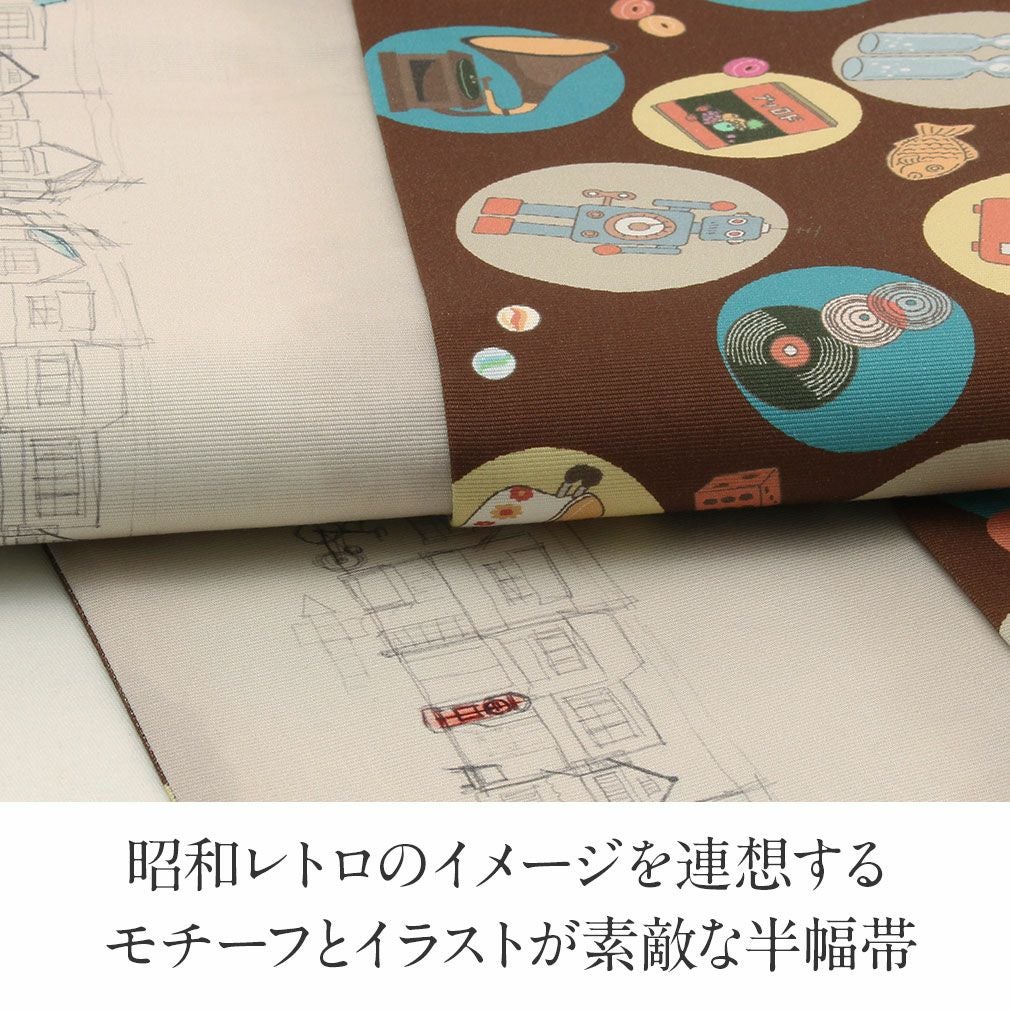 昭和レトロ アンティーク 年代物のリバーシブル帯 半幅帯 綿 帯 リバーシブル 長尺 茶 ベージュ 昭和レトロ 日本製