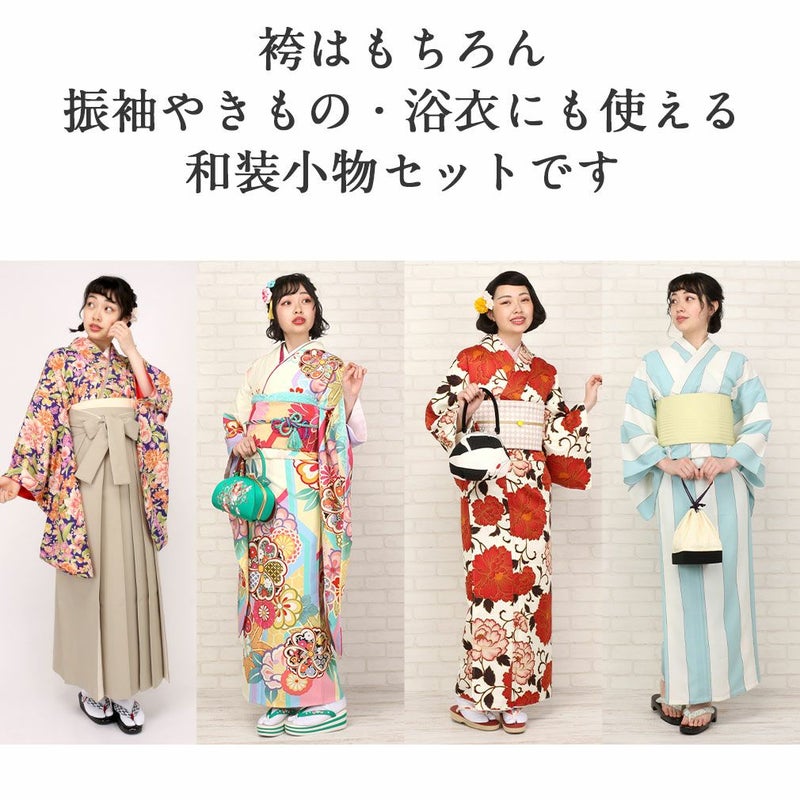 袴着付け小物9点セット腰ひもウエストベルトコーリンベルト衿芯伊達締め前板卒業袴卒業式袴用浴衣着物きもの浴衣着つけ着付小物かわいいおしゃれ着付け小物和装和装小物