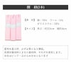 袴着付け小物9点セット腰ひもウエストベルトコーリンベルト衿芯伊達締め前板卒業袴卒業式袴用浴衣着物きもの浴衣着つけ着付小物かわいいおしゃれ着付け小物和装和装小物