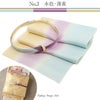 帯締め帯揚げ2点セット礼装用準礼装Kissteオリジナル紫浅葱水色薄黄茶白灰桃蜂蜜シルク正絹日本製メール便対応色留袖訪問着礼装用フォーマル色無地付け下げ結婚式お宮参り七五三ふんわりカラーくすみニュアンス和色