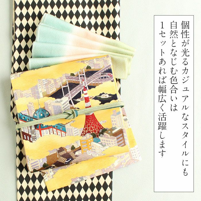 帯〆帯揚げセット 作家 斎藤三才 色出し からし色 帯揚げからし色のおすすめ人気商品一覧 通販 - Yahoo!ショッピング
