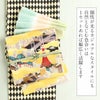 帯締め帯揚げ2点セット礼装用準礼装Kissteオリジナル水色青若菜薄黄珊瑚灰桜灰薄紫藤灰黄緑シルク正絹日本製全6タイプメール便対応訪問着礼装用フォーマル色無地付け下げ結婚式お宮参り七五三丹後ちりめんぼかしくすみカラー和色パステル