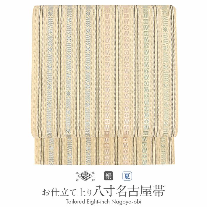 夏帯 博多帯 帯 筑前帯 博多八寸名古屋帯 正絹 黒木織物 ＜ お仕立て