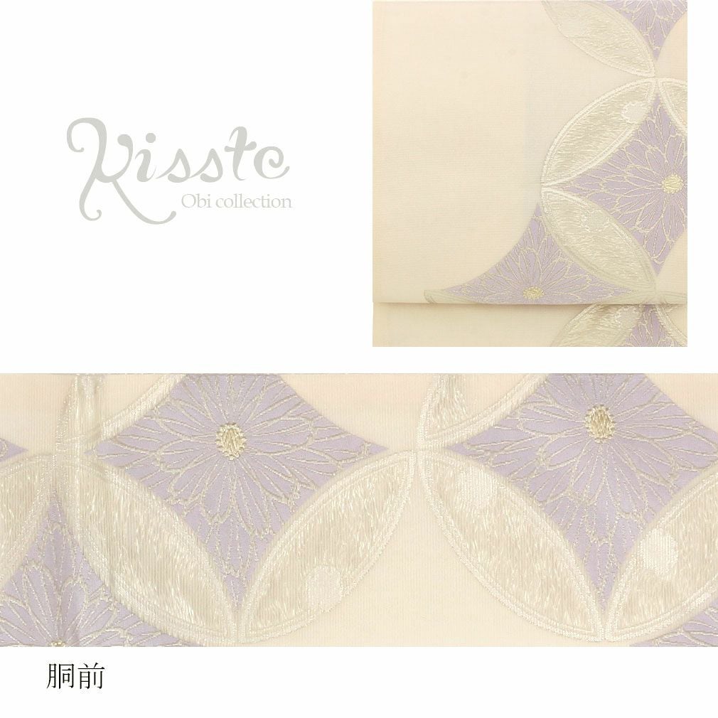 夏帯 九寸 名古屋帯 ＜クリーム／七宝菊菱文様＞ 正絹 西陣 ＜洛陽織物