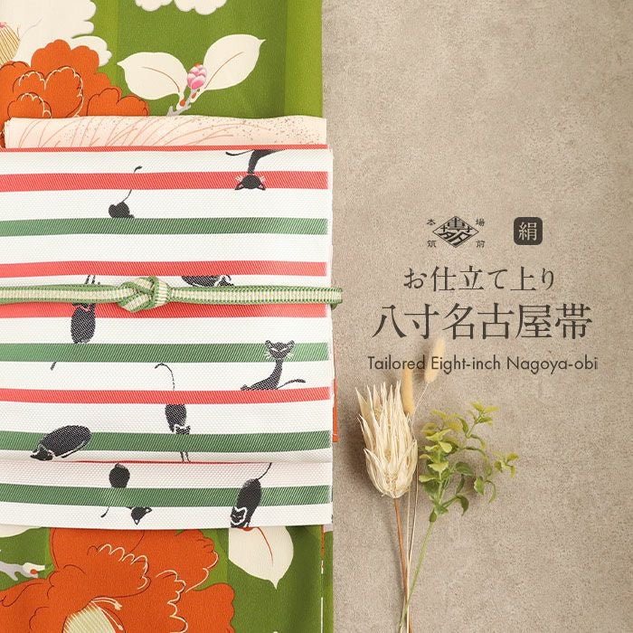 博多帯 筑前帯 博多八寸帯 ＜お仕立て上がり＞ 本場筑前博多織 紋八寸