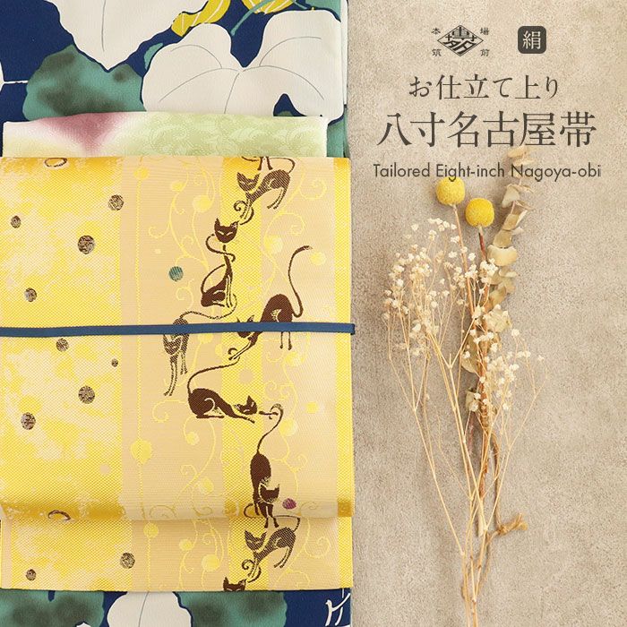 平和屋着物●本場筑前博多織　八寸名古屋帯　鳥獣戯画　正絹　逸品　DAAY1202ps 2026年最新】Yahoo!オークション -平和屋 名古屋帯の中古品・新品・未