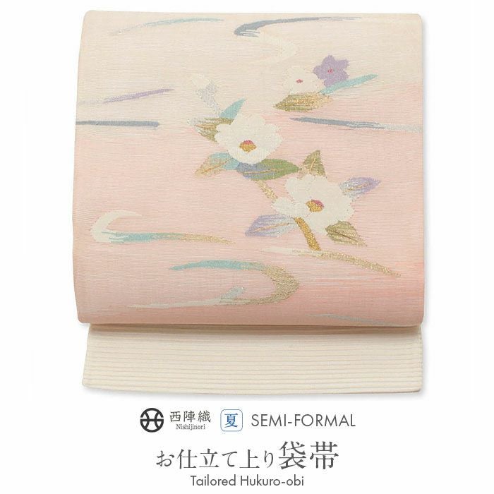 夏帯 袋帯 ＜オフホワイト＆ピンク系／流水花＞ 正絹 絽 綴れ 仕立て上がり