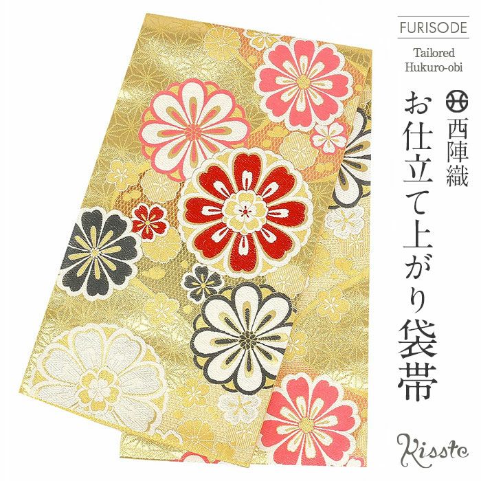 振袖 帯 袋帯 成人式 ＜ゴールド／麻の葉に大菊＞ 西陣織 ＜大光織物
