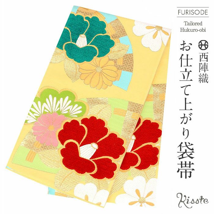袋帯 振袖用 未使用 正絹 フォーマル 仕立て上がり 全通 花模様 椿 浅葱色 赤色 多色 金 きもの北條 A1122-9 すごい値！ 袋帯 未使用 振袖用 フォーマル 正絹 京都 西陣 成人式 二