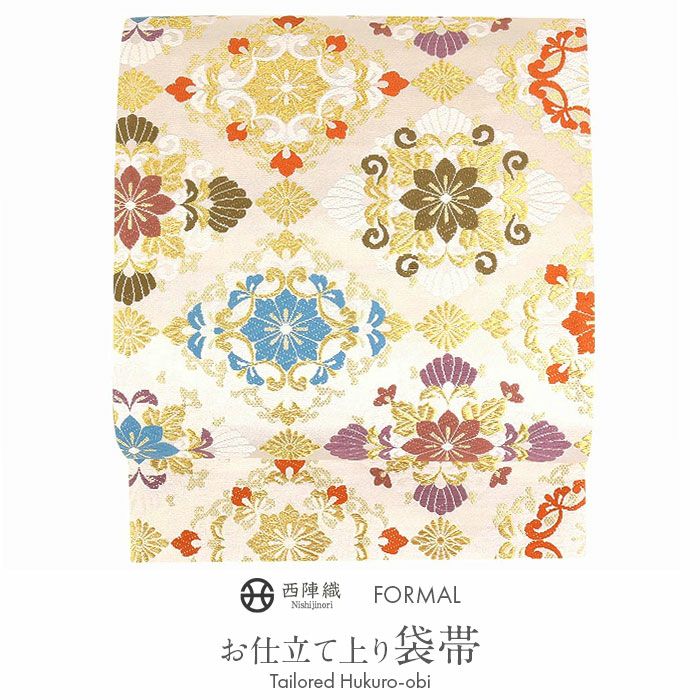 袋帯 帯 留袖 訪問着 ＜ホワイト／菱華紋＞ 絹 ＜西陣・廣部商事＞
