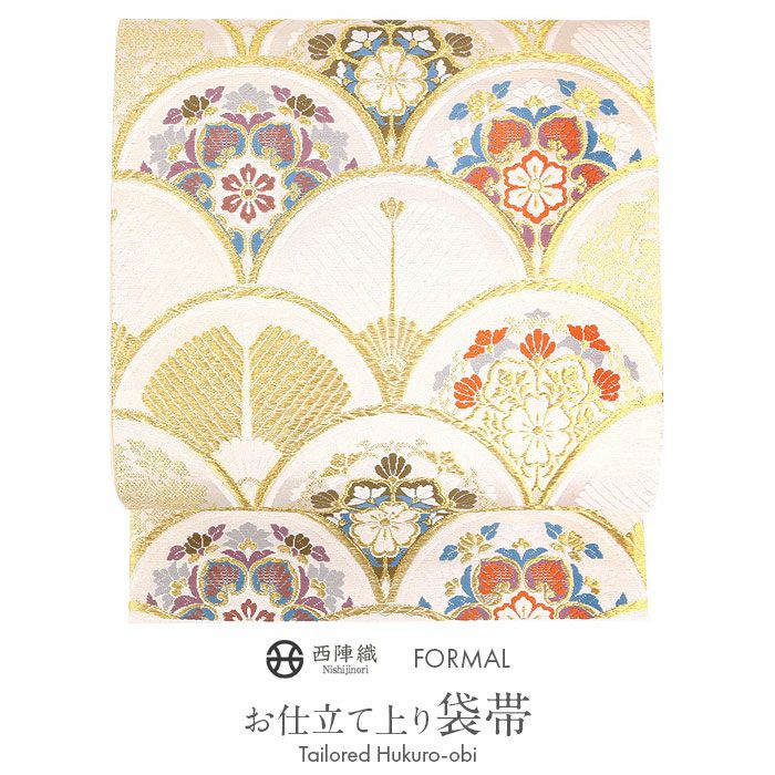 袋帯 帯 留袖 訪問着 ＜ホワイト・ゴールド／青海波に華紋＞ 絹 ＜西陣