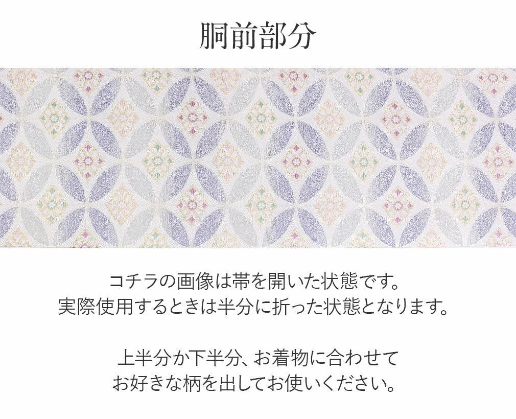 高級 袋帯 正絹 六通柄 ブルー グレー ゴールド ホワイト留袖 訪問着 高級 袋帯 正絹 六通柄 ブルー グレー ゴールド ホワイト留袖 訪問着