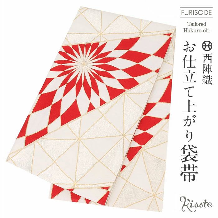 袋帯 振袖用 帯 成人式 幾何学 西陣織