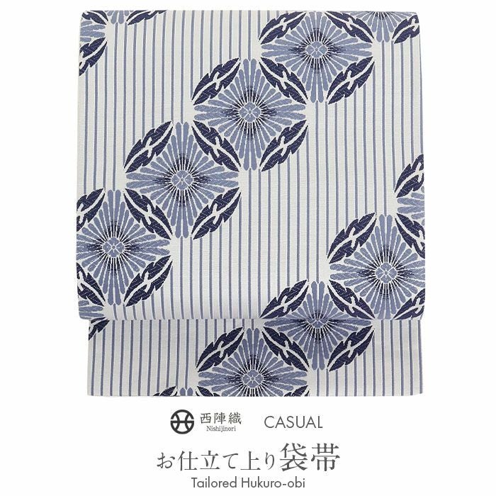 袋帯 帯 色無地 紬 ＜ 青 ／ 縞 華紋 ＞ 正絹 ＜ 西陣 ・ 京洛苑織物 ＞
