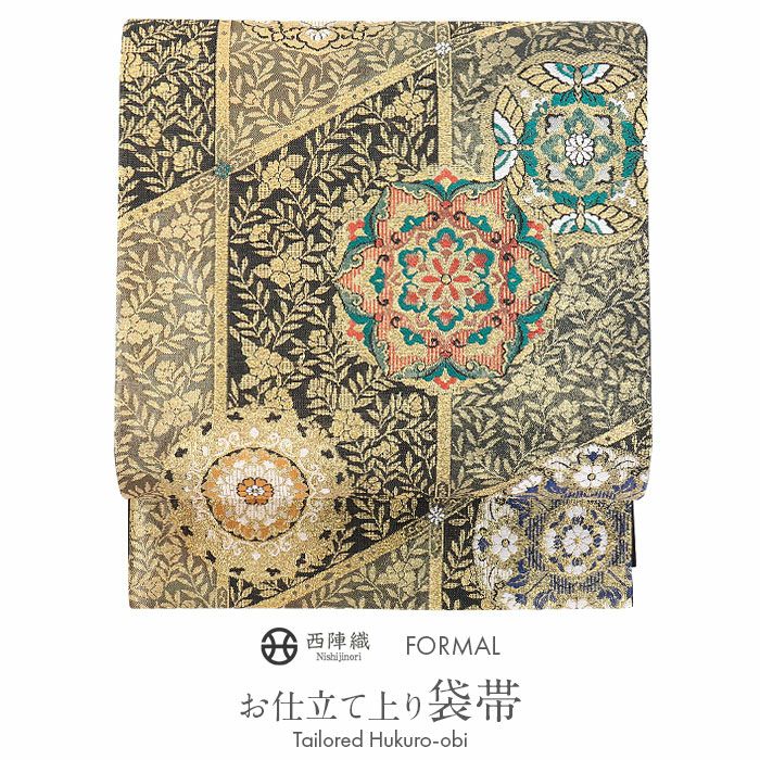 袋帯 フォーマル 帯 留袖 訪問着 ＜ 薄緑 ／ 平安絵巻 ＞ 正絹 西陣織
