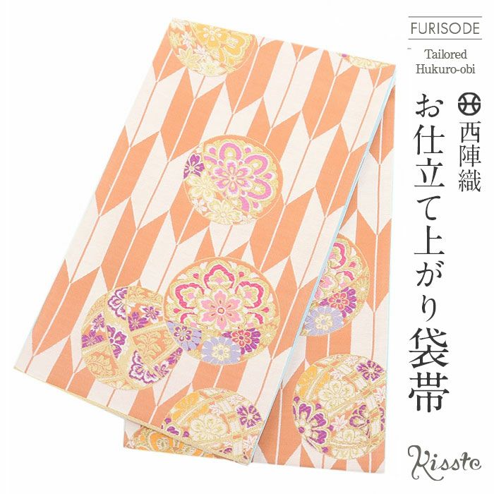 袋帯　オレンジ白系　可憐な小花模様 銀座【L-8529】西陣製 袋帯 白色 華文（証紙付） - 銀座きもの青木