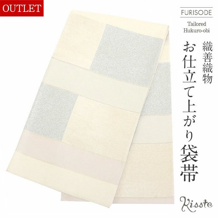 呉服屋ほていや　成人式　正絹　袋帯 呉服のほていや｜愛知県、三重県、岐阜県、静岡県、長野県、福井県