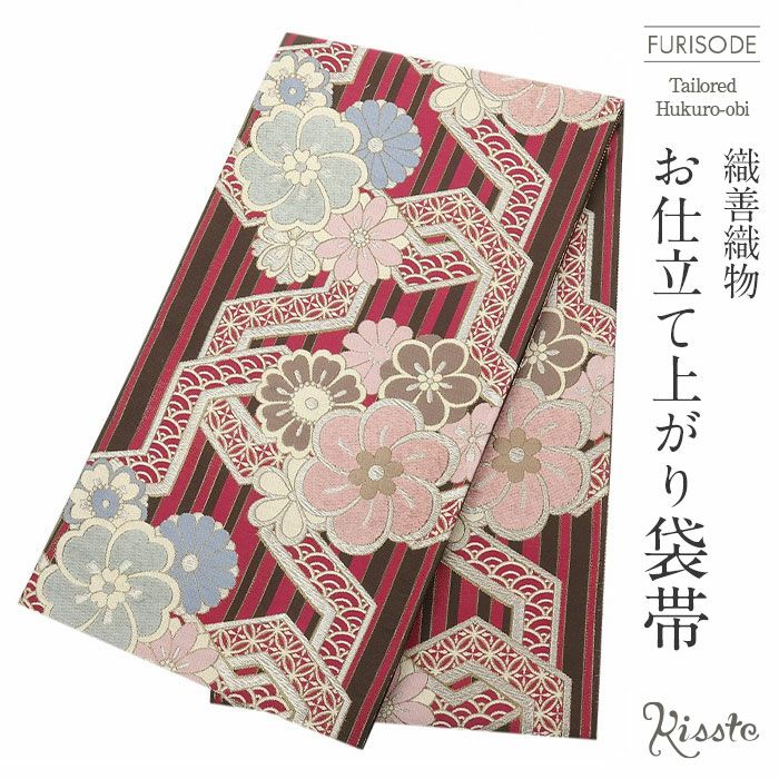 人気のピンク  成人式 お振袖 袋帯 袋帯 振袖用 帯 成人式 ＜ 濃ピンク ／ 縞に捩り花 ＞ 織善織物 仕立て