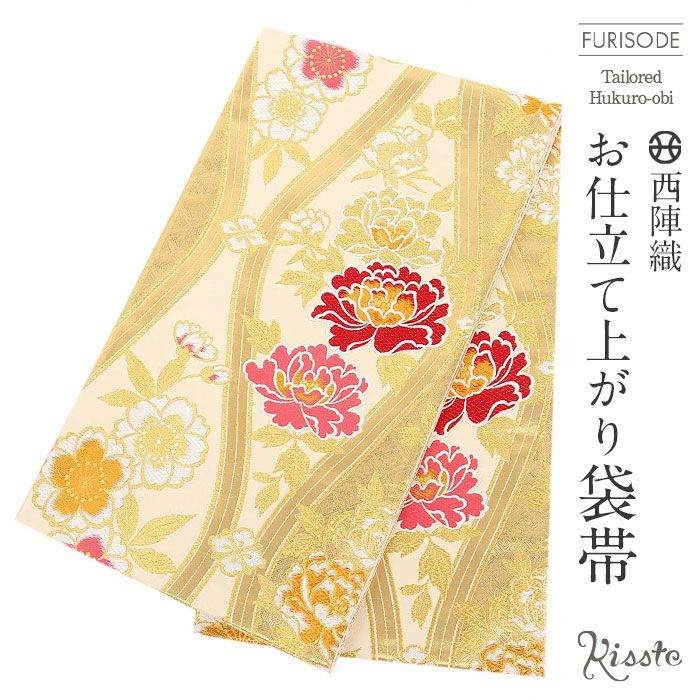 袋帯　振袖の帯　辛子色　花柄　牡丹　渋い 振袖 帯「オレンジゴールド 花七宝」日本製 未仕立て 六通柄 振袖用