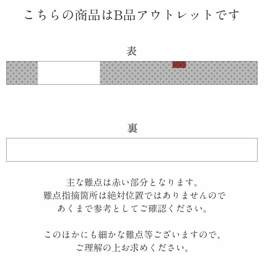 アウトレット 袋帯 振袖用 帯 成人式 ＜ 金 ／ 束ね熨斗に花 ＞ 西陣織