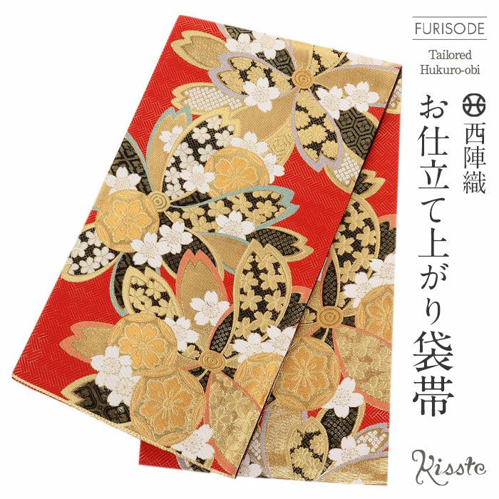 振袖 帯 成人式 袋帯 ＜ 赤 ／ 桜づくし ＞ 西陣織 ＜ 志都香織物
