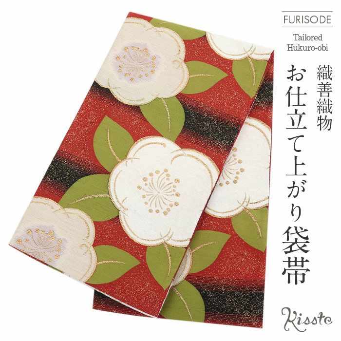 袋帯 振袖用 USED 正絹 仕立て上がり 赤茶 菱 宝相華 No01 六通柄　振袖用袋帯★ 袋帯 振袖用 仕立て上り 正絹 六通 金 桜と流水 芯なし 435cm : 京の