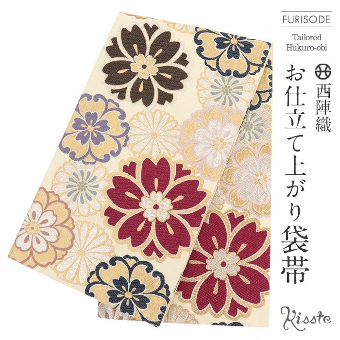 袋帯 振袖用 帯 成人式 ＜ クリーム ／華紋 ＞ 西陣織 ＜ 京洛苑たはら