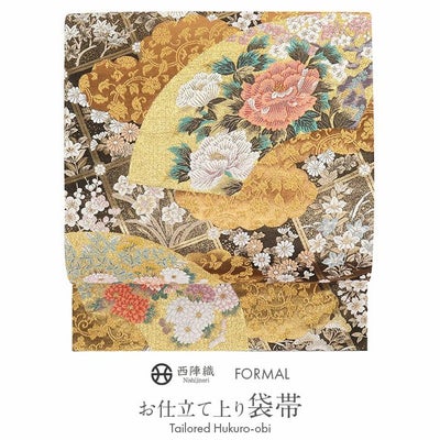 袋帯 フォーマル 帯 留袖 訪問着 ＜ 黒 ／ 地紙に華唐草 ＞ 正絹 