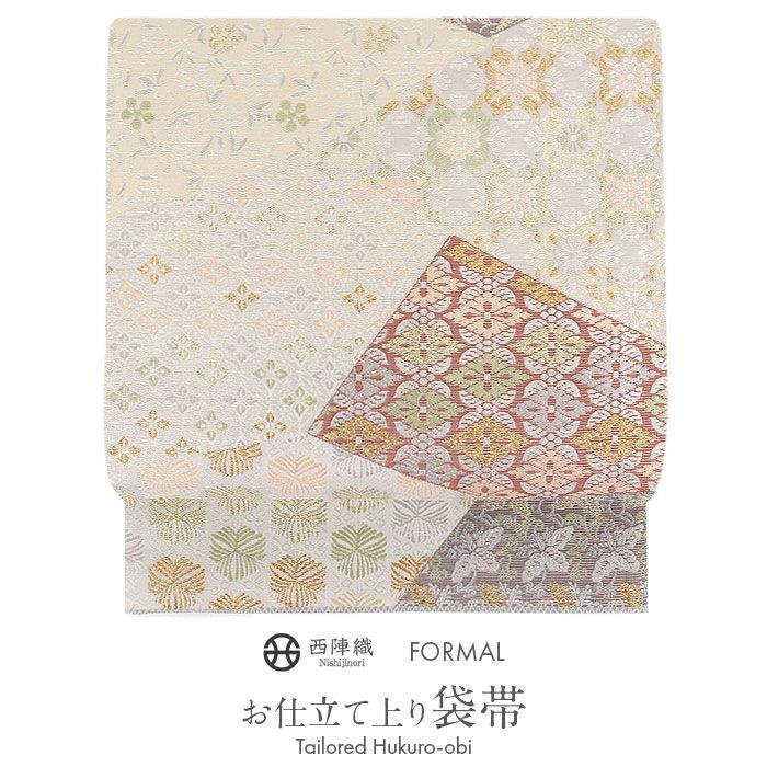 【美品】全通柄袋帯  有職文様　色無地　小紋　付け下げ　紬　セミフォーマル 色無地 紋意匠唐織 有職文様 小葵紋 正装 フォーマル お茶席 茶道着物