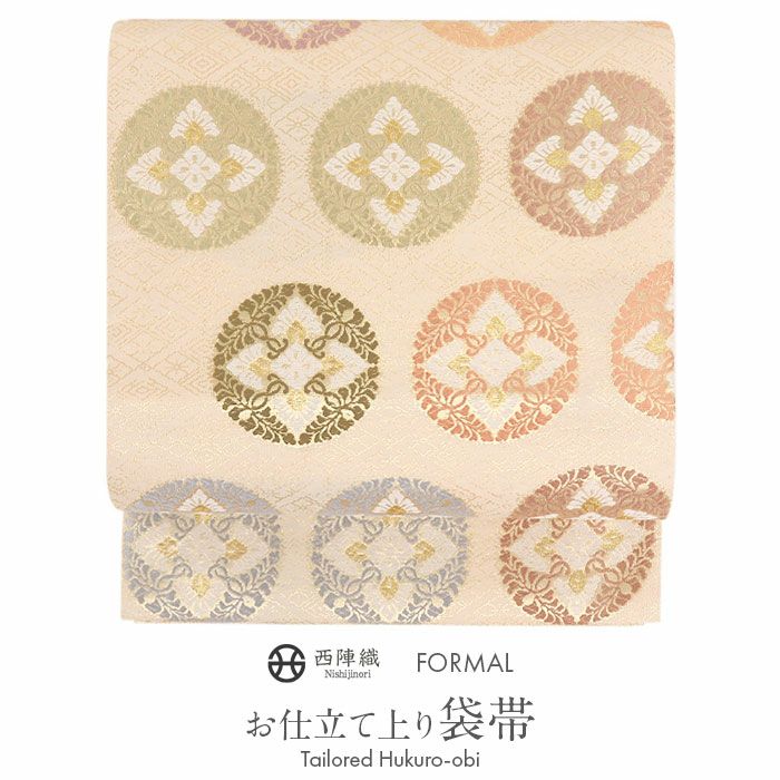 袋帯 フォーマル 帯 留袖 訪問着 ＜ベージュ ／ 丸華紋 ＞ 正絹 西陣織